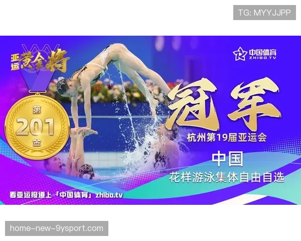 体育焦点赛事全球关注，最全体育赛事直播